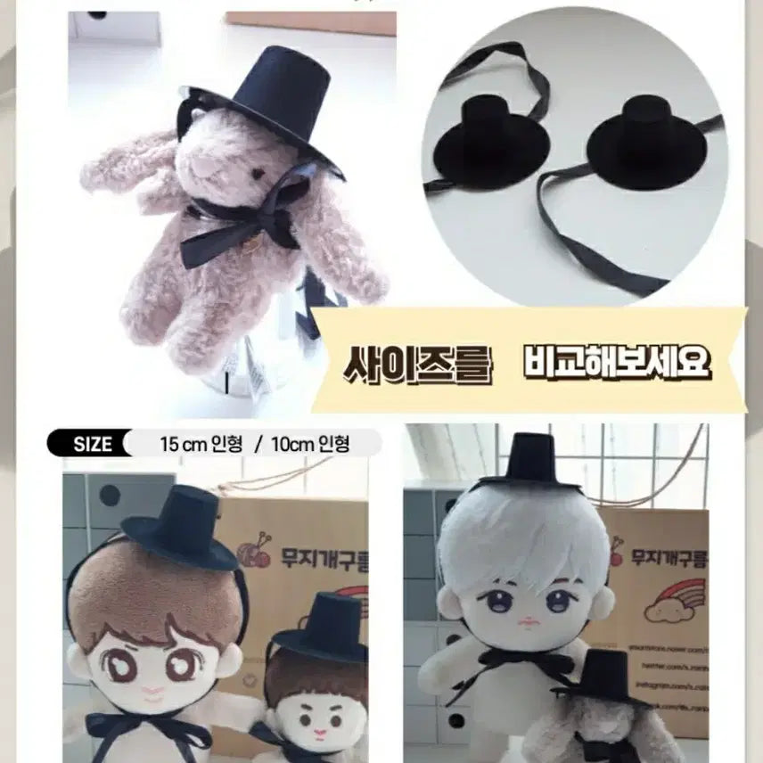 케데헌 인형 갓 미니 갓 저승 사자 선비 인형 모자