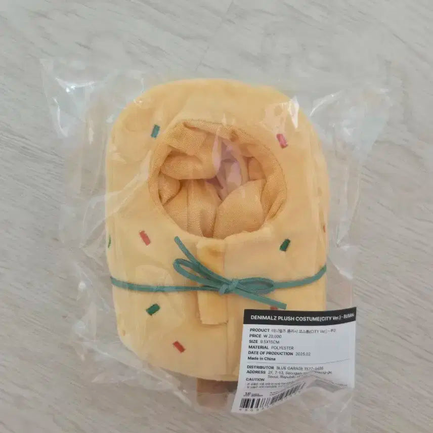 데이식스 어묵옷 부산 엠디