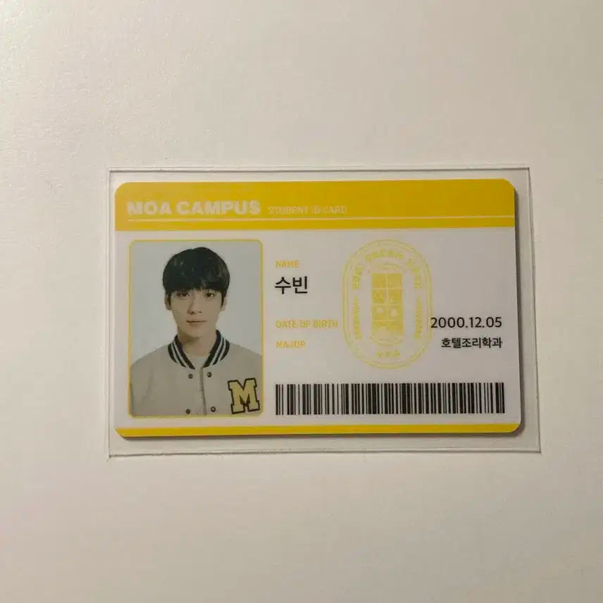 투모로우바이투게더 투바투 수빈