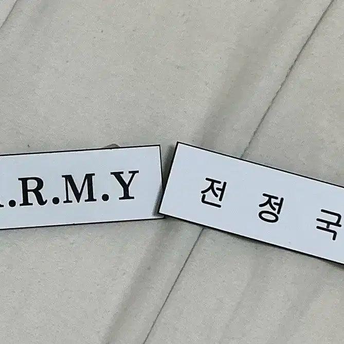 방탄소년단 방탄 정국 네임뱃지 + 덤 아미뱃지