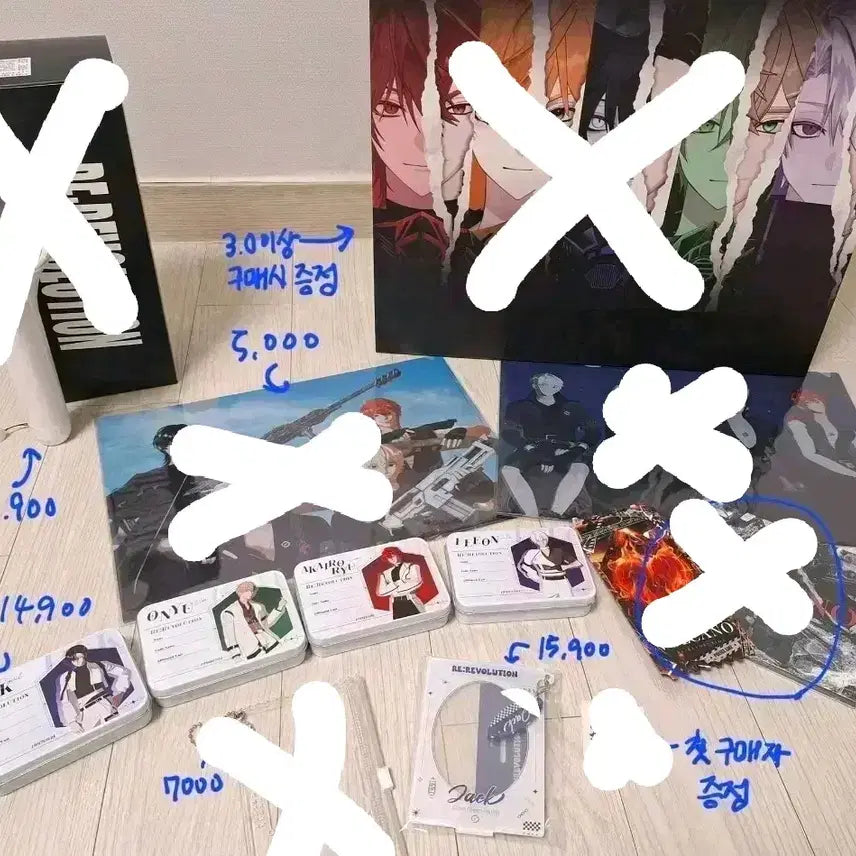 리레볼루션 볼케이노 팝업 굿즈 원가 양도