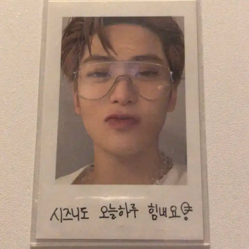 고글재현 포카