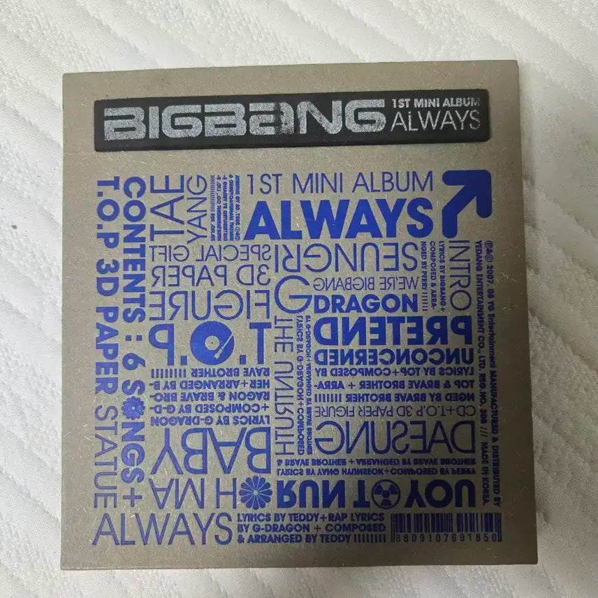빅뱅 미니앨범 1집