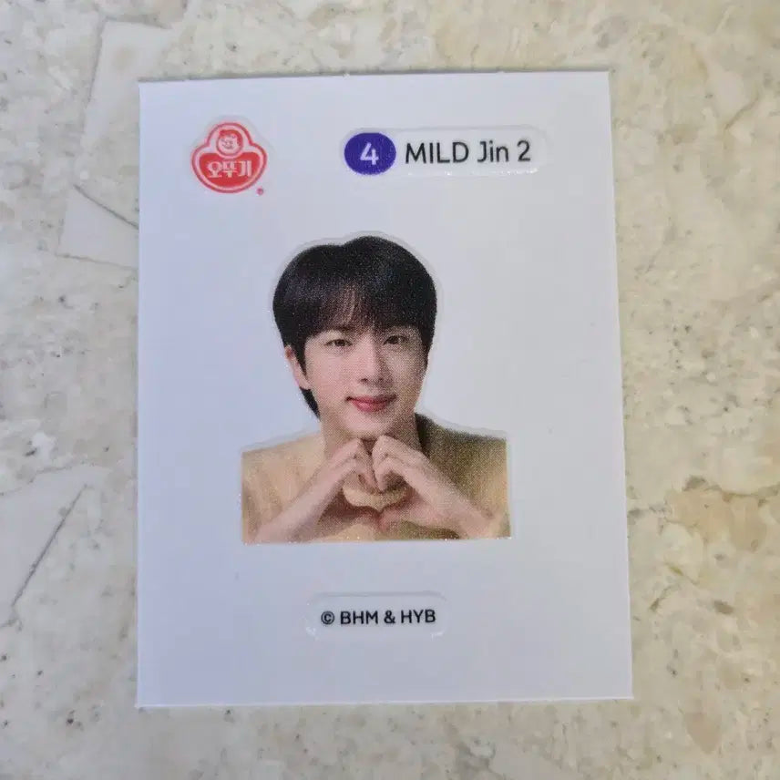 방탄소년단 BTS 진 진라면 콜라보 띠부씰