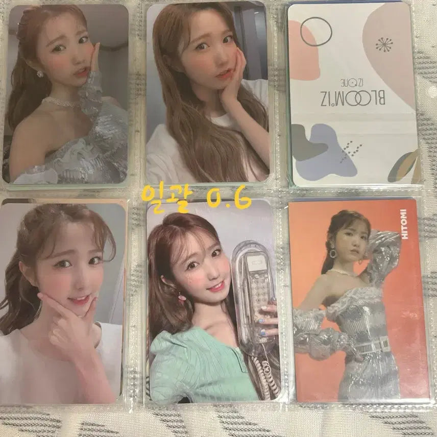 아이즈원 히토미 포카