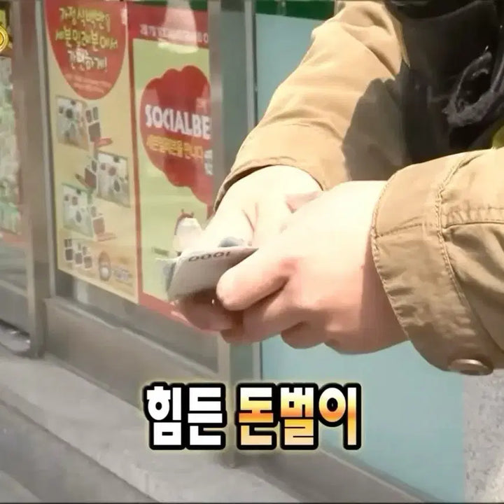 엔시티 드림 BTTF 앨범 마크 포카 양도 / 미개봉 디지팩 앨포