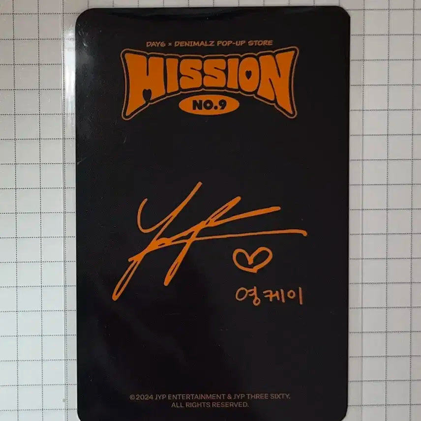 데이식스 영케이 데멀 포카