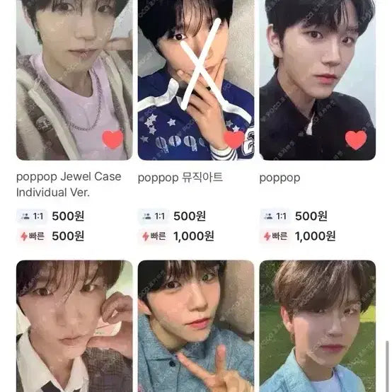 엔시티위시 재희 포카 일괄양도