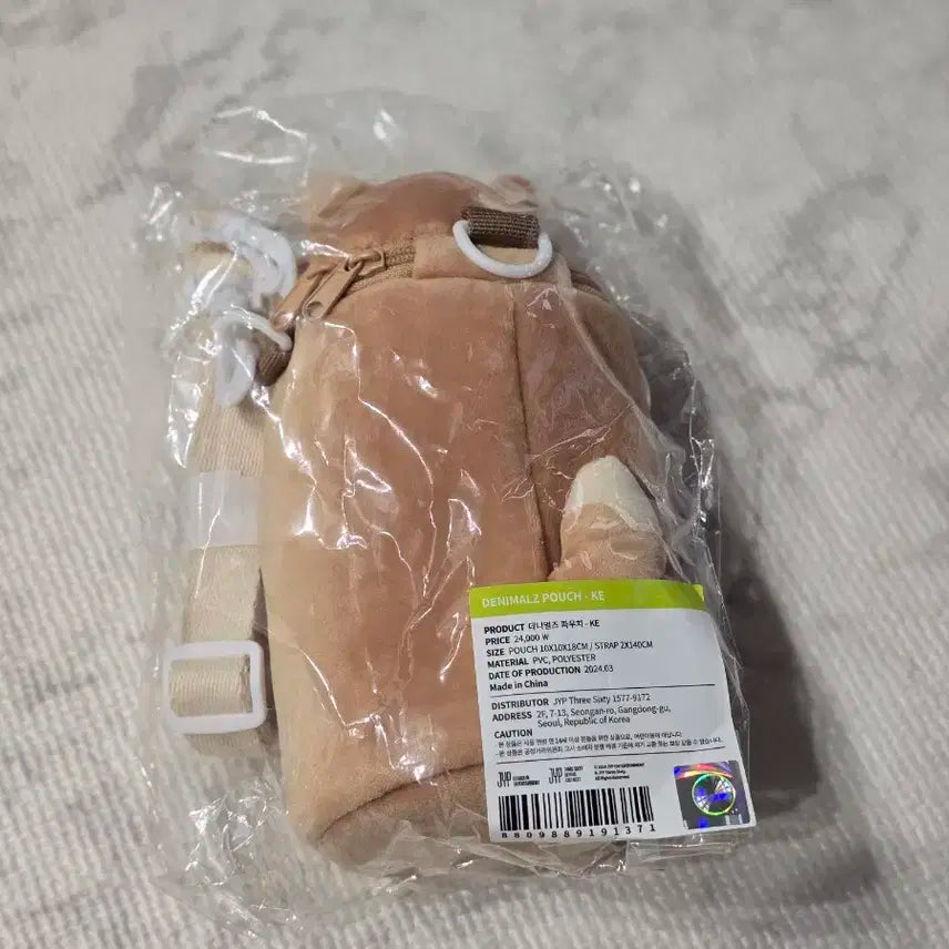 데이식스 데니멀즈 영케이 파우치 이동가방 케
