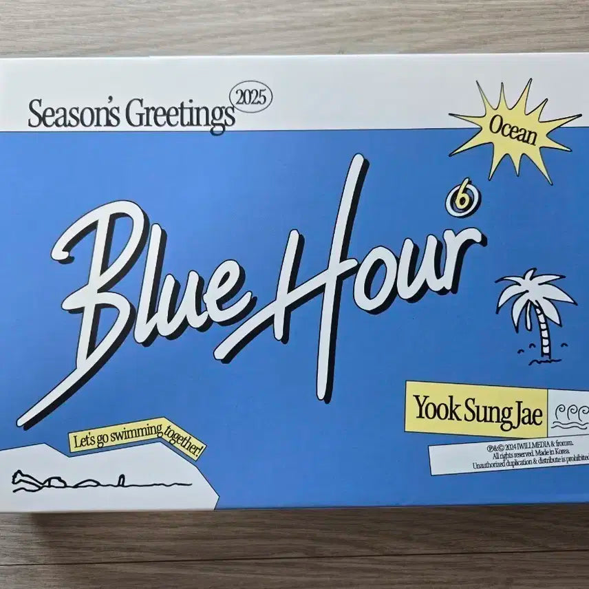비투비 육성재 2025 시즌그리팅 BLUE HOUR