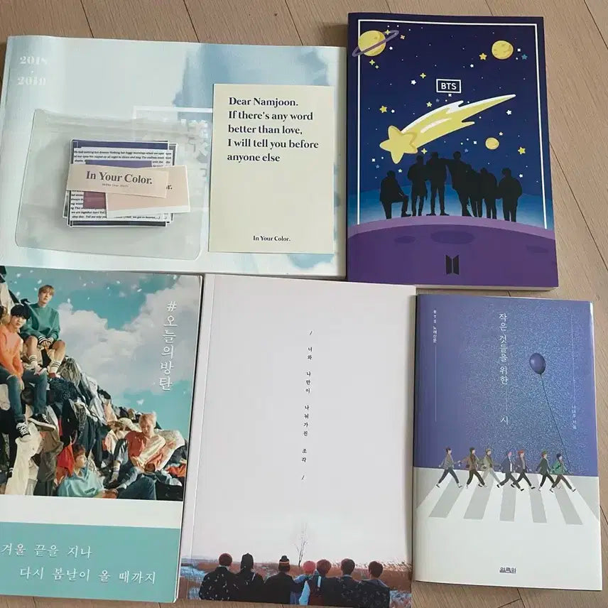 방탄 오방북 명언북 트위터북 남준소감북 나태주 시인 책