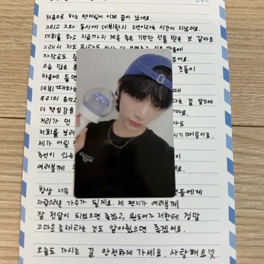 보넥도 원더풀데이 태산 분철 (편지 + 포토카드)