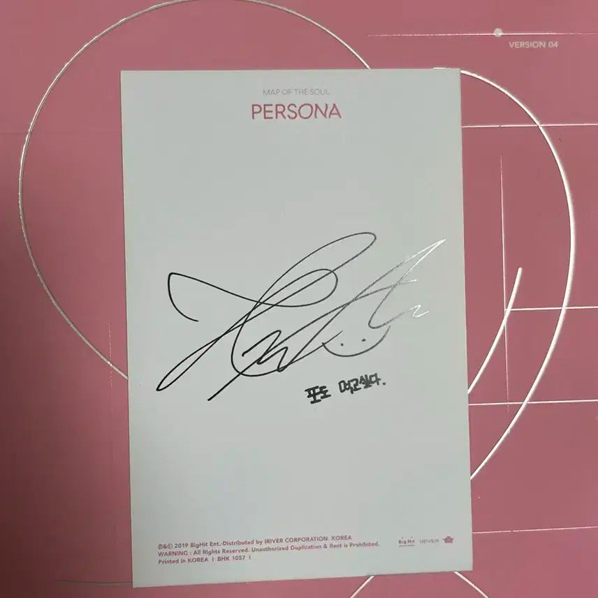 방탄 맵솔 페르소나 앨범+엽서+특전