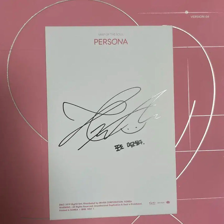방탄 맵솔 페르소나 앨범+엽서+특전