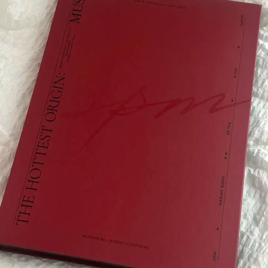 2pm 머스트 메이킹북