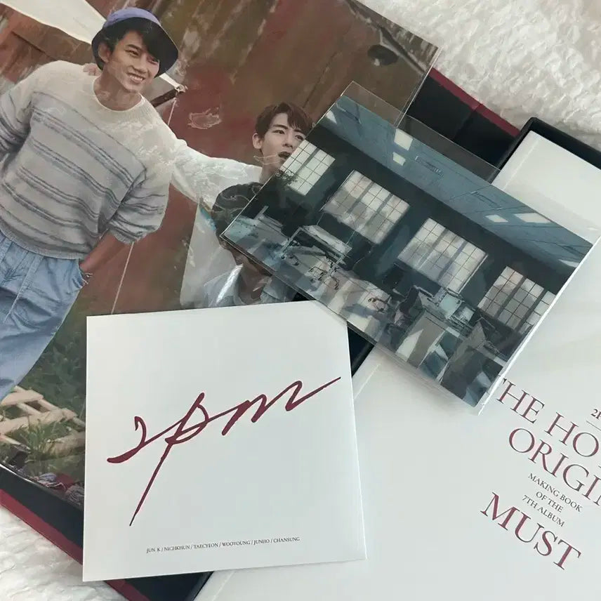 2pm 머스트 메이킹북