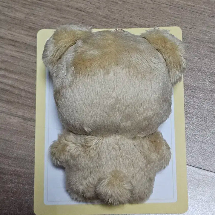 해찬 인형 쨘곰이