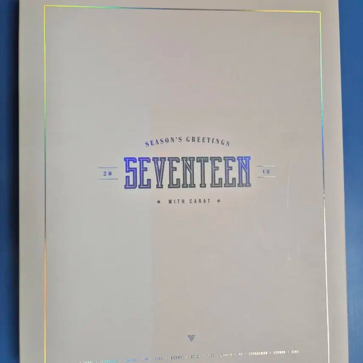 세븐틴 2018 시즌그리팅