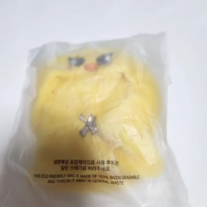 (원가)스트레이키즈 스키즈 콩기주 10cm인형 아웃핏 필릭스 뽁아리