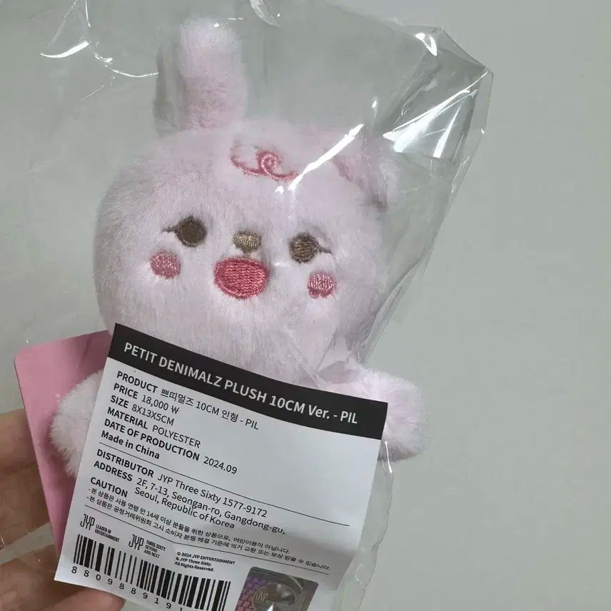 쁘띠멀즈 필