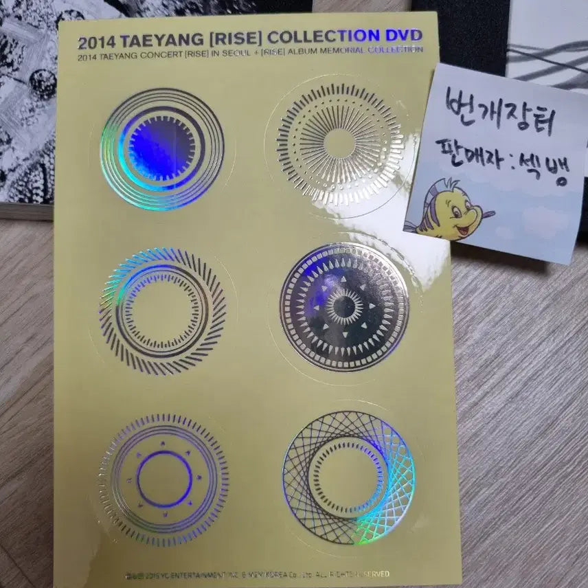 新品　2014 TAEYANG RISE コレクション BIGBANG　DVD Amazon.co.jp: 2014 TAEYANG [RISE] COLLECTION TAEYANG (from