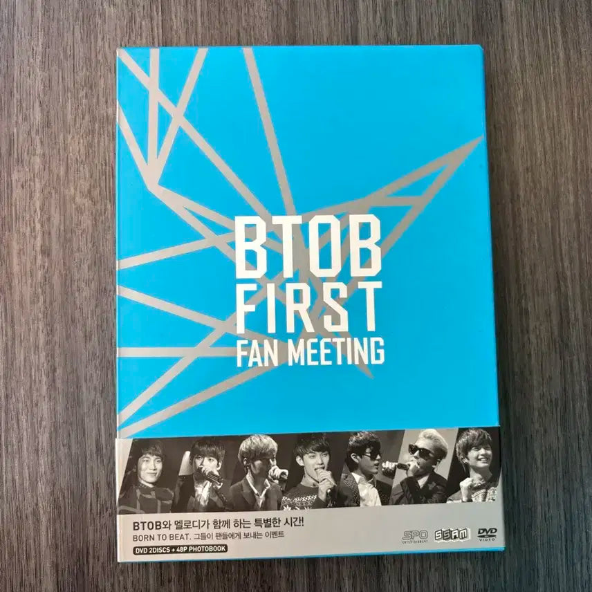비투비 첫번째 팬미팅 DVD