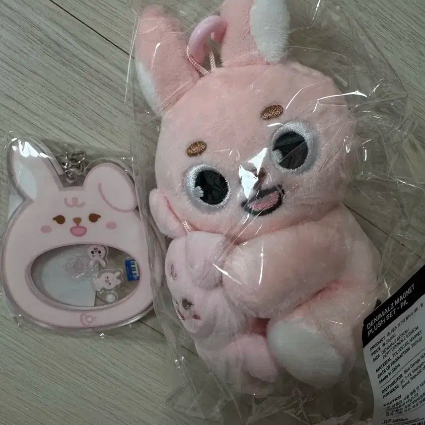 데이식스 팬미팅 엠디 필끼 일괄 양도