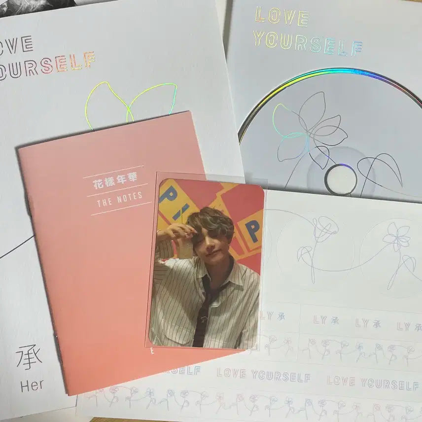방탄 러브유어셀프 Her E버전 앨범