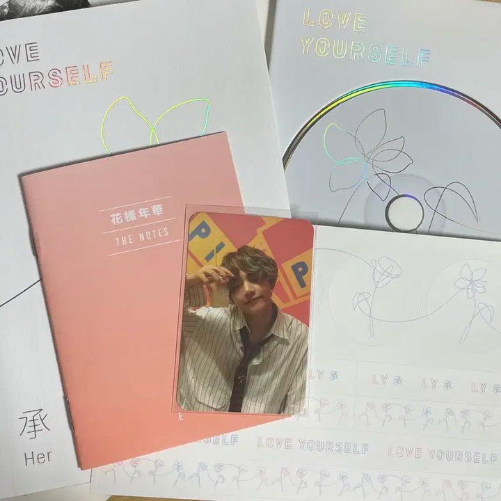 방탄 러브유어셀프 Her E버전 앨범