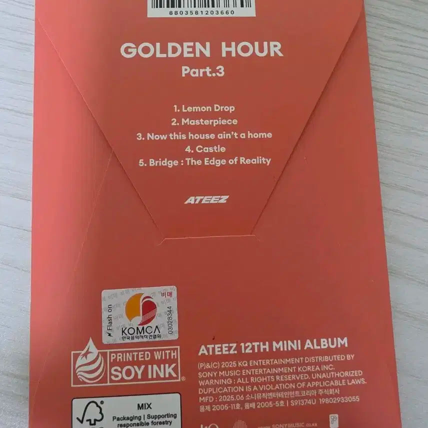 에이티즈 골든아워 Part.3 친필사인 앨범