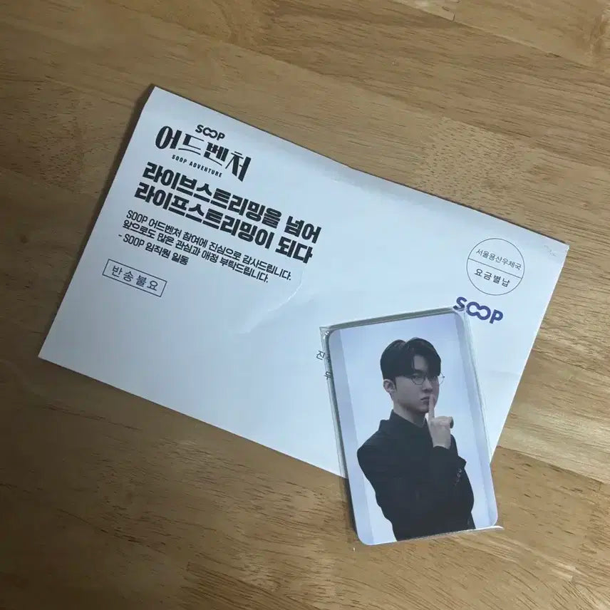 (한정판) 숲 페이커 포토카드