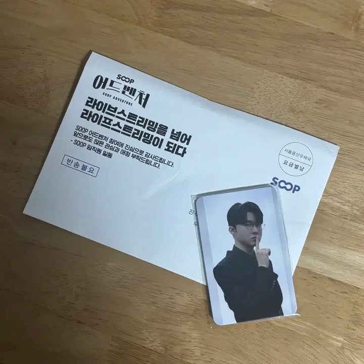 (한정판) 숲 페이커 포토카드