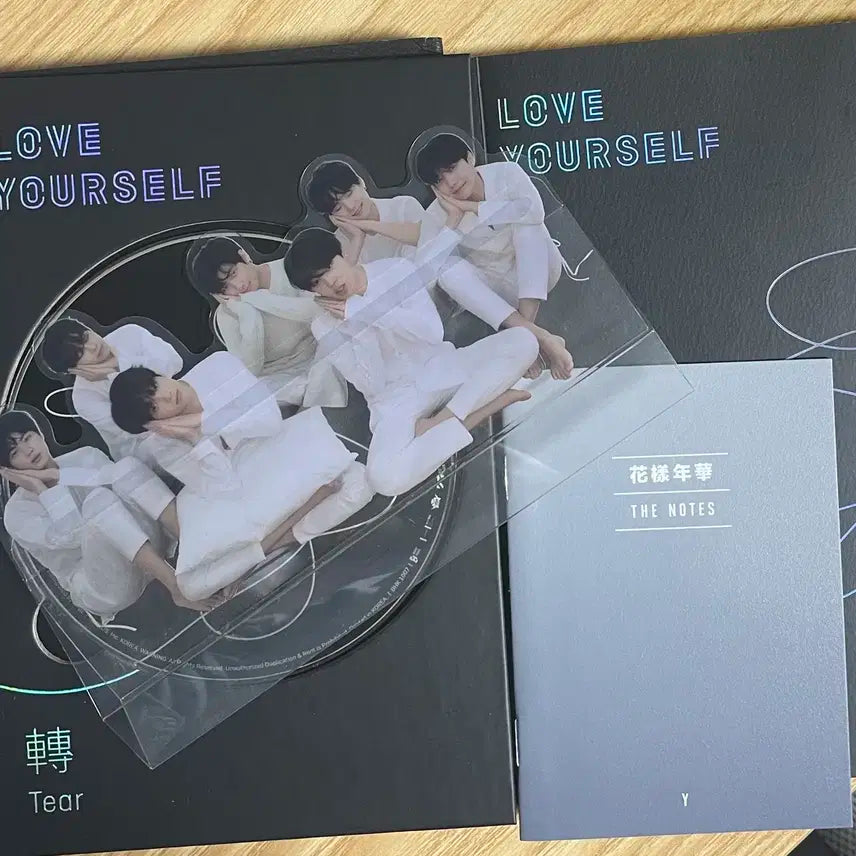 방탄 러브유어셀프 Tear Y버전 앨범