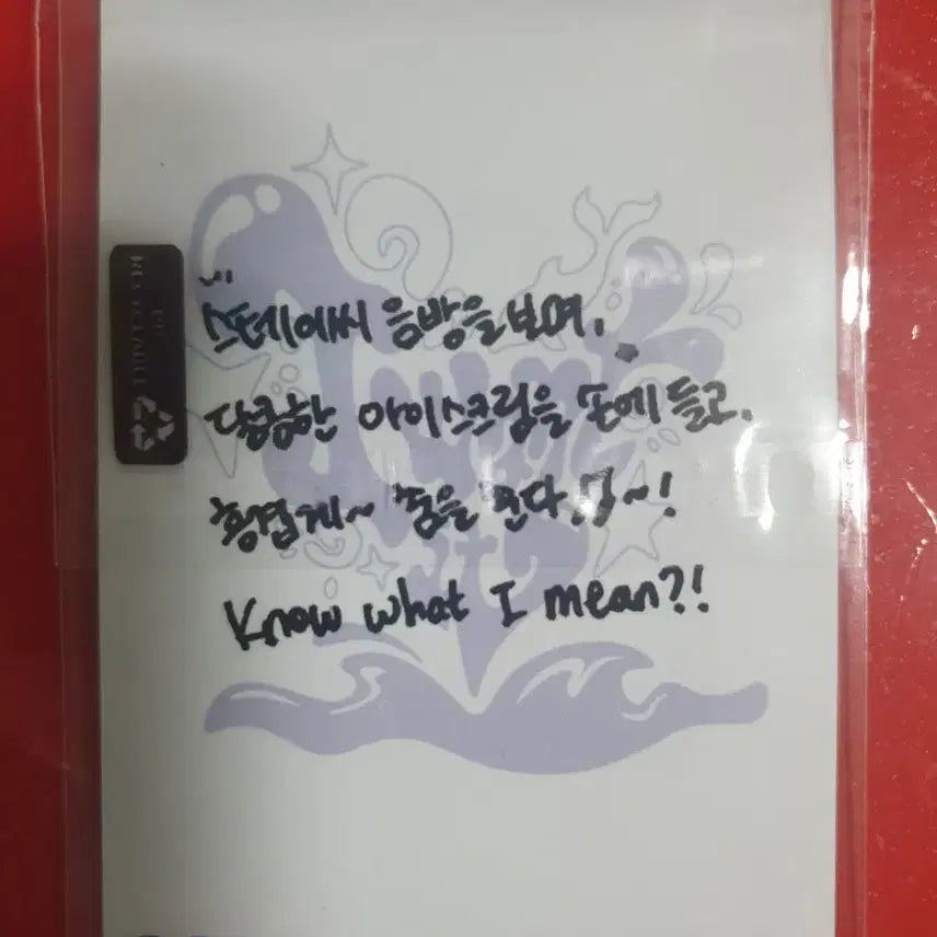 스테이씨 시은 I_WANT_IT 공방포카