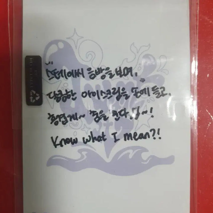 스테이씨 시은 I_WANT_IT 공방포카