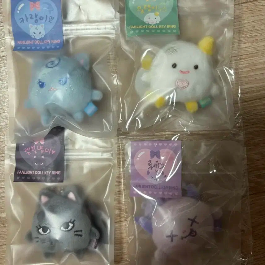 에스파 응원봉 키링 뭉탱이 뤠 카랑이 젤블냥이 인형 판매해요