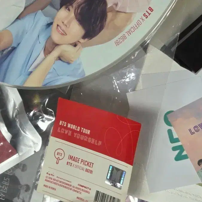 방탄소년단 굿즈 일괄 처분