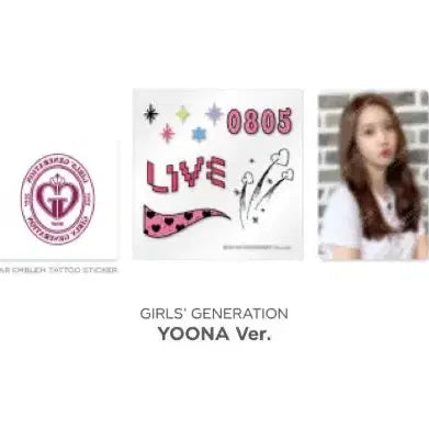소녀시대 윤아 수원 smcu 에이알 타투 스티커 포토카드 미개봉