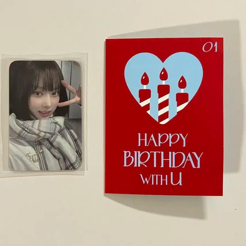 에스파 윈터 생일포카