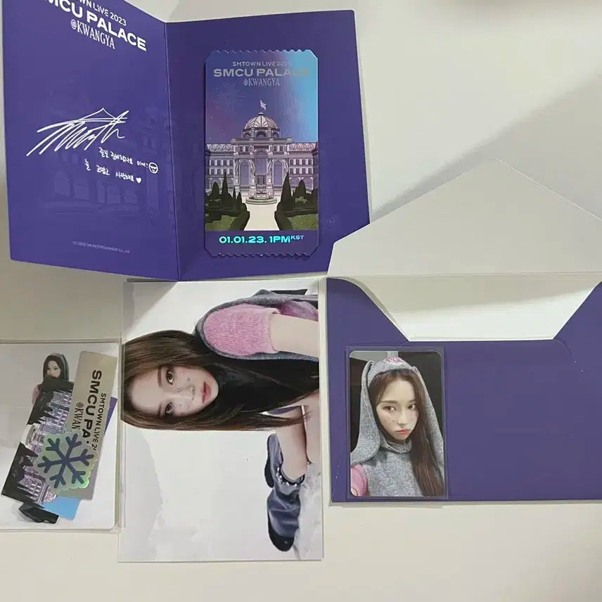 에스파 윈터 smcu ar티켓