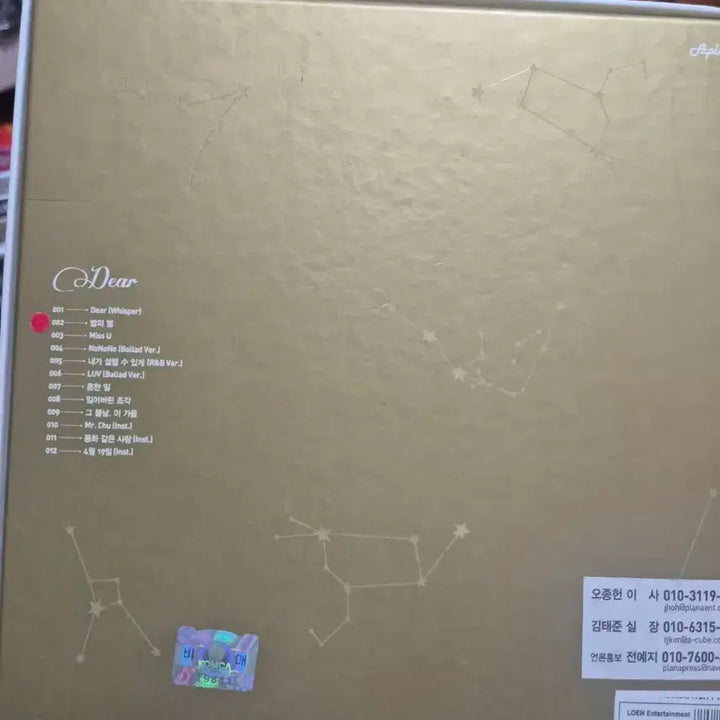 에이핑크 Dear 친필 사인 앨범