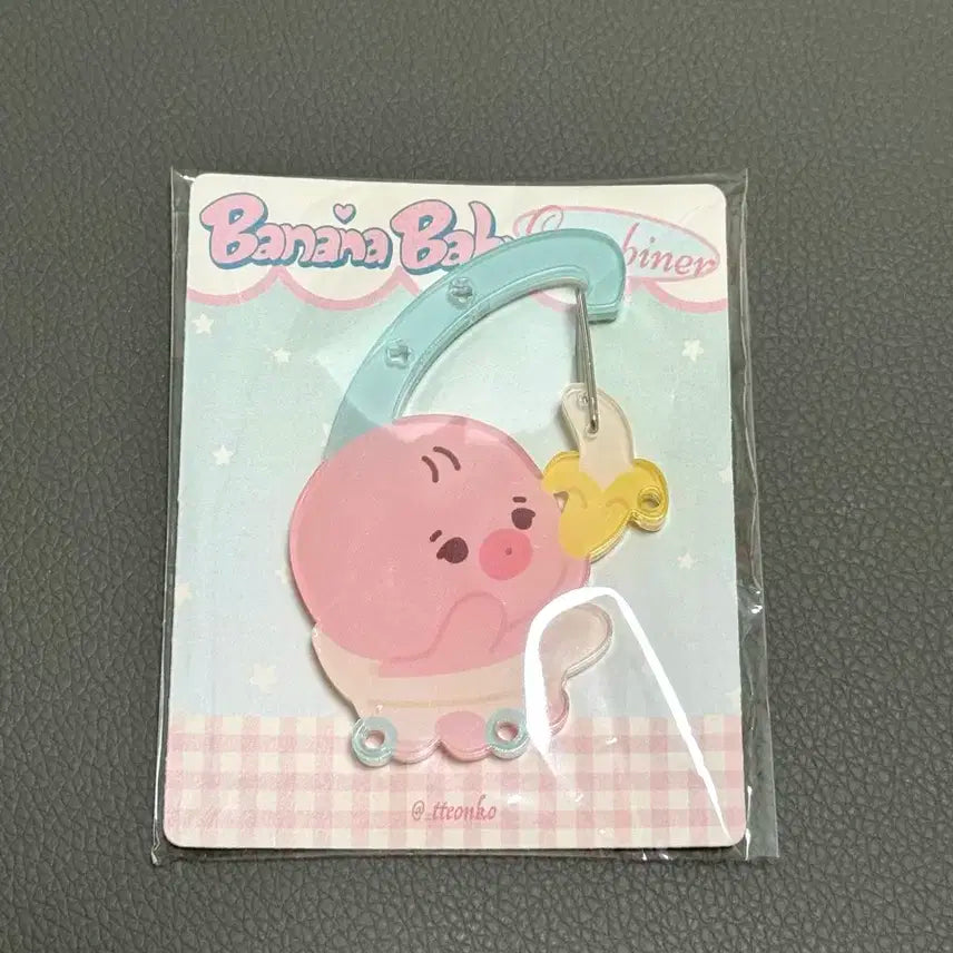 떤코 바나나아기 카라비너 양도