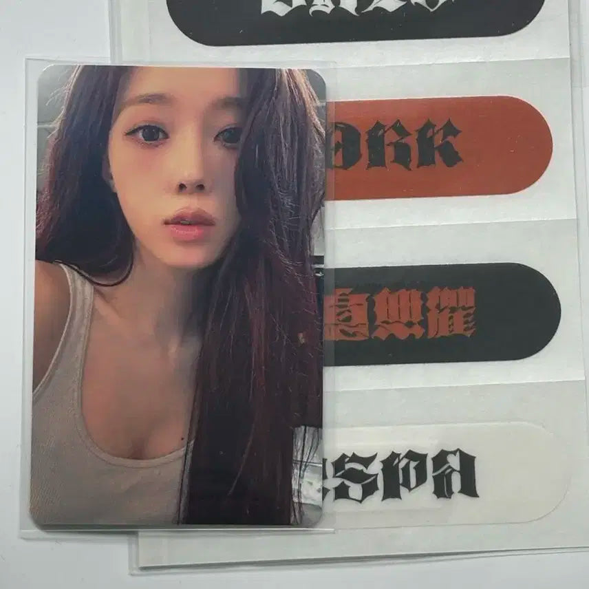 윈터 인터아시아 럭드 양도 분철 콘서트 에스파 카리나 지젤 닝닝 더티워크