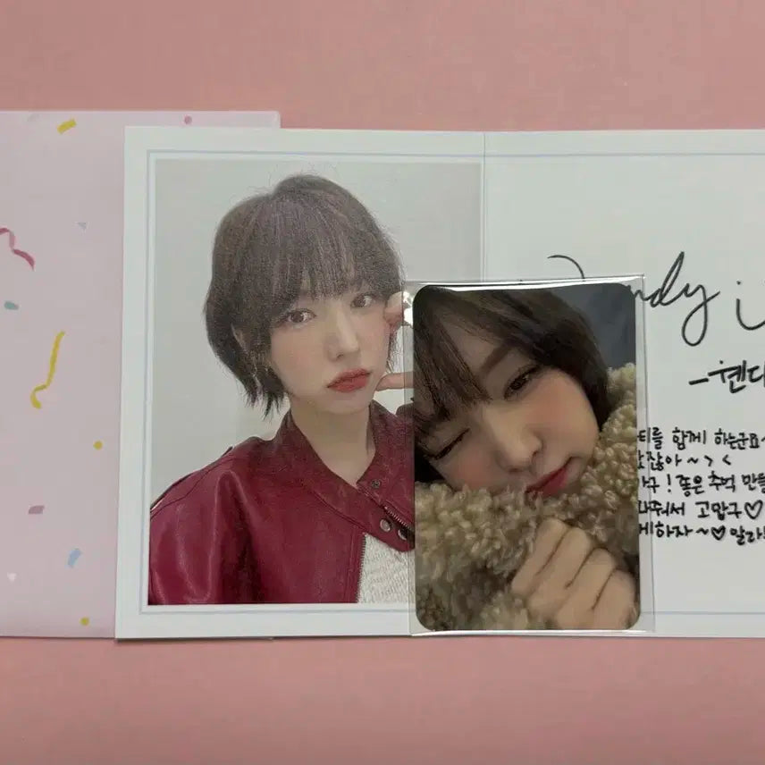 레드벨벳 웬디 생일파티 생파 포카 풀세트