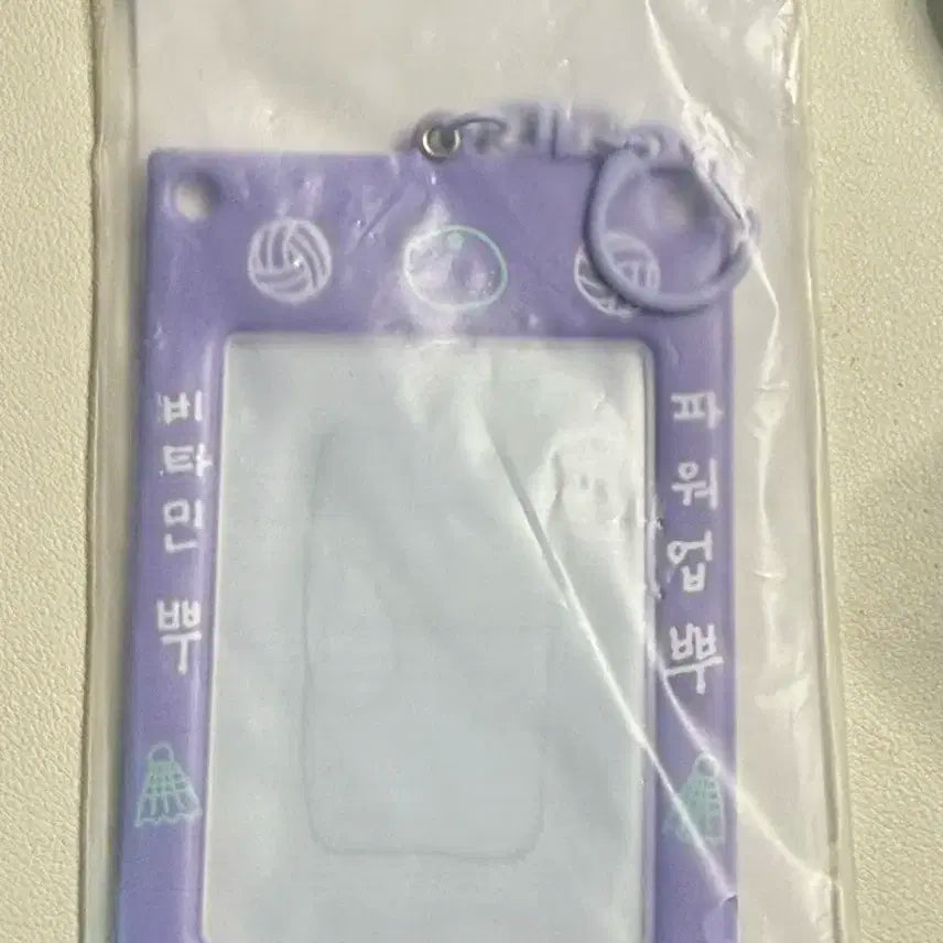 세븐틴 홈 승관 포카홀더 (포카있음)
