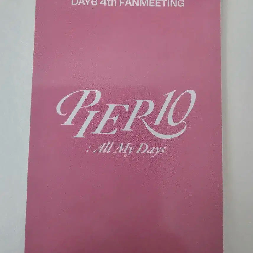 (새상품) 데이식스 성진 pier10 팬미팅 막막(7/27) 입장 포카