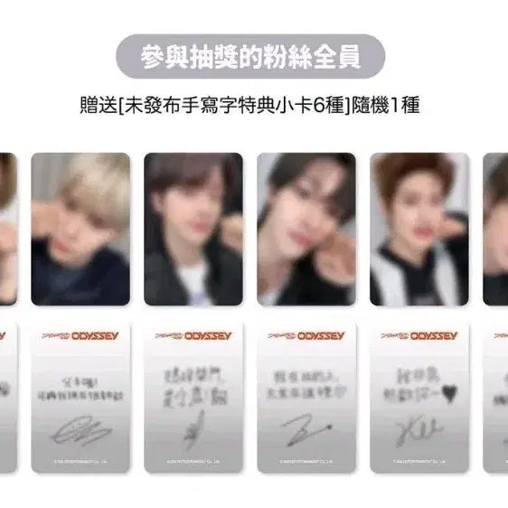 라이즈 케이몬스터 미공포 분철 성찬 소희