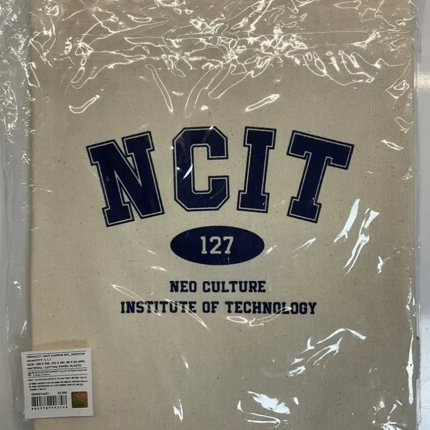 nct 127 엔시티127 캠퍼스 세트 재현 campus set