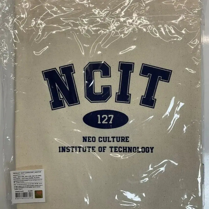nct 127 엔시티127 캠퍼스 세트 재현 campus set
