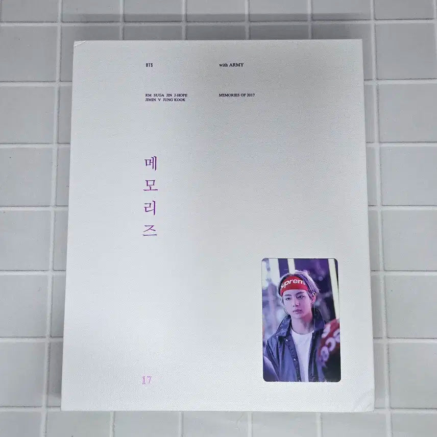 방탄소년단 17 메모리즈 dvd 뷔 포토카드 포함 bts poca